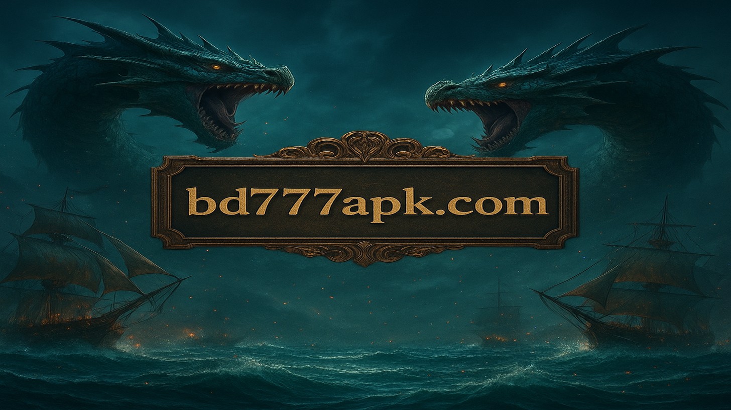 ১৪২৯ আনচার্টেড সিজ